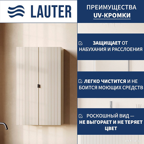 Lauter Шкаф-полупенал Навесной Melisa (кашемир п/мат)
