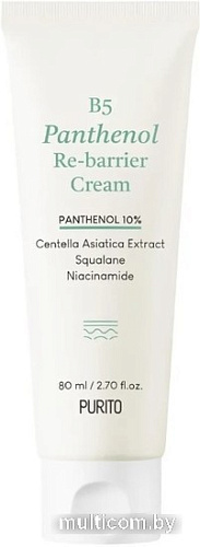 Purito Крем для лица B5 Panthenol Re-Barrier Cream 80 мл
