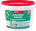 Краска Flagman Kinder 11 л (белый, полуматовый)