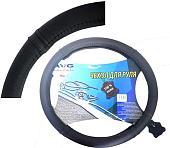 Оплетка на руль AVG B507 310309 (черный)