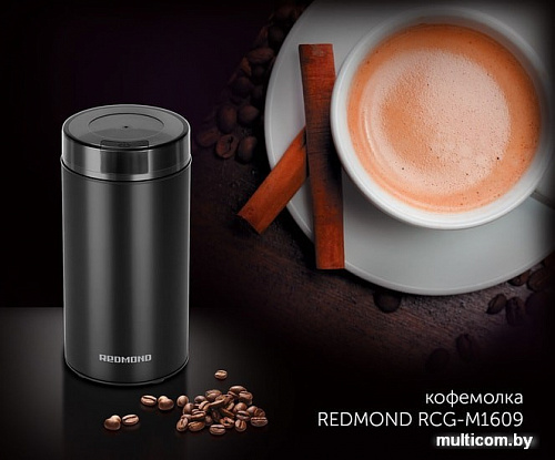 Электрическая кофемолка Redmond RCG-M1609