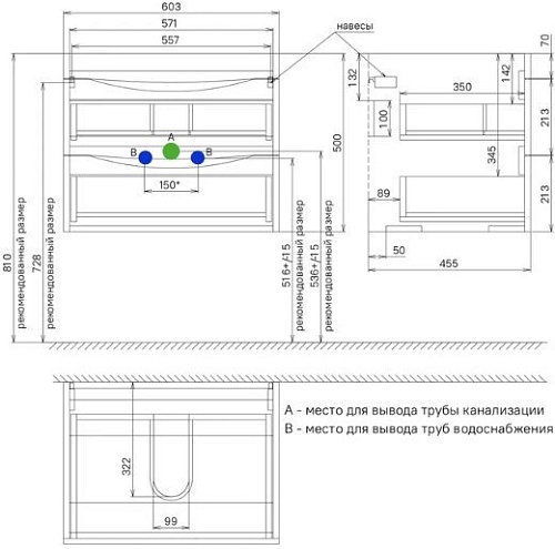 IDDIS Тумба под умывальник Cloud CLO60B0i95