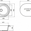Кухонная мойка Granicom G015 (шоколад)