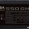 Блок питания EVGA SuperNOVA 550 GM 123-GM-0550-Y2