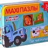 Развивающая игра Синий трактор Где чей малыш? 7701950