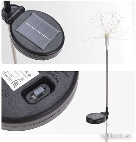 Садовый светильник Rexant Салют 602-2435