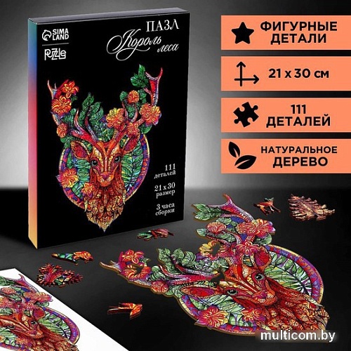 Пазл Puzzle Король леса 9084417 (111 эл)