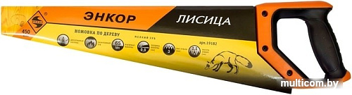 Ножовка Энкор 19182