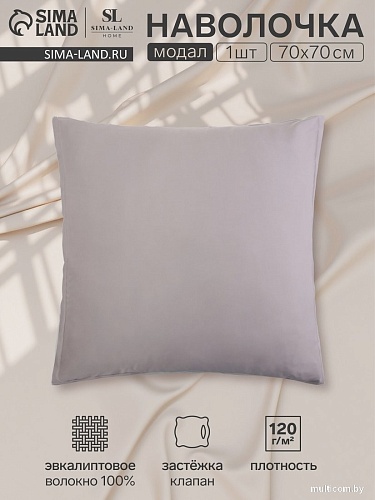 Постельное белье Sima-Land Modal 10518574 (серый)