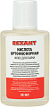 Флюс для пайки Rexant 09-3635