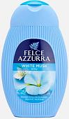 Felce Azzurra Doccia White Musk 250 мл