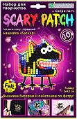 Набор для создания поделок/игрушек Клеvер Баскер АФ 19-088
