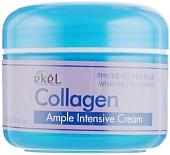 Ekel Крем для лица Интенсивный ампульный с коллагеном с эффектом лифтинга (100 мл)