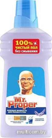 Средство для напольных покрытий Mr. Proper Лавандовое спокойствие 0.5 л