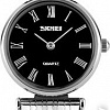Наручные часы Skmei 9105-8