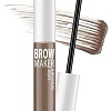 Тушь для бровей Belor Design Brow Maker 14