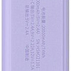 Внешний аккумулятор Baseus Magnetic Mini Wireless Fast Charge Power Bank 20W 20000mAh (сиреневый)