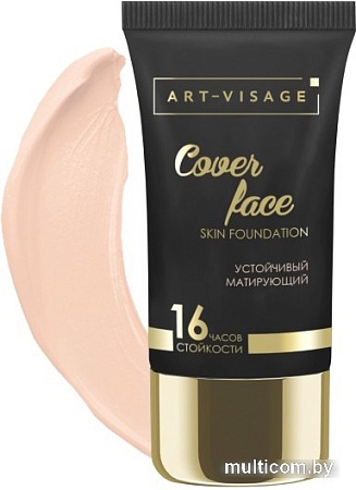 Тональный крем Art-Visage Cover Face тон 205 кремовый 25 мл