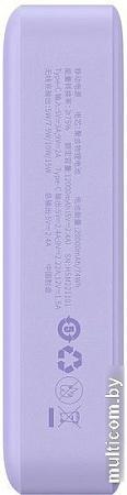 Внешний аккумулятор Baseus Magnetic Mini Wireless Fast Charge Power Bank 20W 20000mAh (сиреневый)