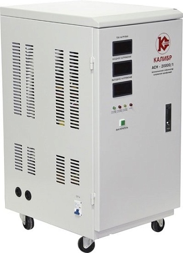 Стабилизатор напряжения Калибр АСН-20000/1