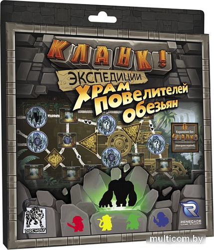 Карточная игра Lavka Games Кланк! Экспедиции. Храм повелителей обезьян (дополнение)