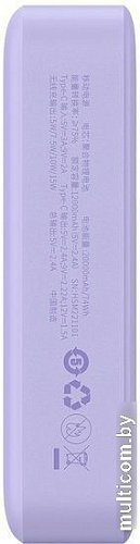 Внешний аккумулятор Baseus Magnetic Mini Wireless Fast Charge Power Bank 20W 20000mAh (сиреневый)