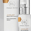 Косметика по уходу за лицом Holy Land Сыворотка для лица Juvelast Rich Moisturizing Serum 30 мл