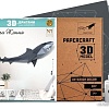 PaperCraft PAPERRAZ Акула Жанна
