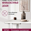 Кухонный стол Millwood Лофт Уэльс Л 130x80x75 (36 мм, белый/металл белый)