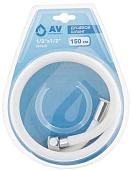 Душевой шланг AV Engineering AVSSS-045