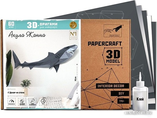 PaperCraft PAPERRAZ Акула Жанна