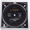 Отрезной диск алмазный Tundra 2966616