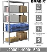 Стеллаж Brabix Ms Plus-200/50-5 291110