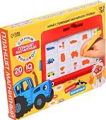 Развивающая игра Синий трактор С карточками 7024604