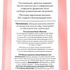 Camay Гель для душа Романтик 250 мл
