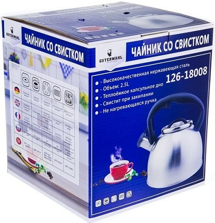 Чайник со свистком Guterwahl 126-18008