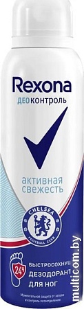 Rexona Дезодорант для ног Активная свежесть 150 мл