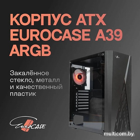 Корпус Eurocase A39 ARGB
