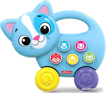 Музыкальная игрушка Азбукварик Зверята-каталочки. Котенок