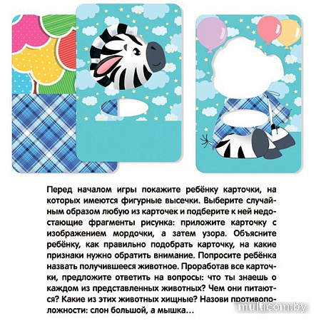 Настольная игра Bondibon Веселая путаница 3 ВВ5639