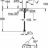 Смеситель Grohe Bauloop 23917001