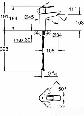 Смеситель Grohe Bauloop 23917001