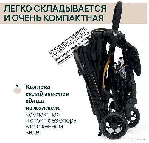 Коляска прогулочная «книга» Chicco Glee Playful (Black)