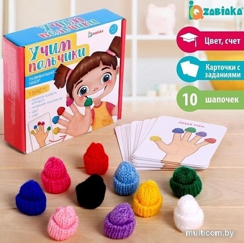 Zabiaka Учим пальчики 5076298
