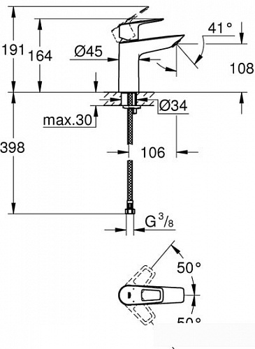 Смеситель Grohe Bauloop 23917001