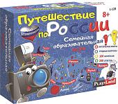 Настольная игра Play Land Путешествие по России L-128