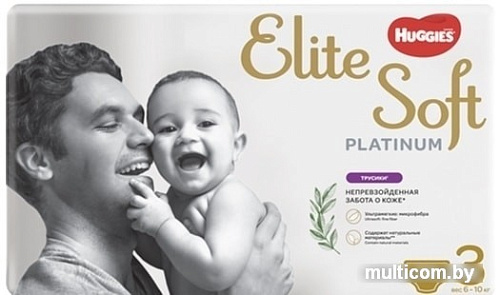 Трусики-подгузники Huggies Elite Soft Platinum Mega 3 (58 шт)