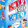 Настольная игра Dream Makers Кто есть кто? 2108Н