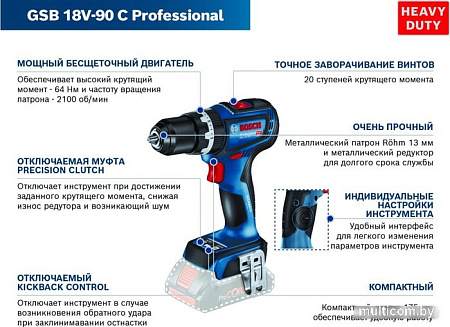 Ударная дрель-шуруповерт Bosch GSB 18V-90 C Professional 06019K6100 (без АКБ)