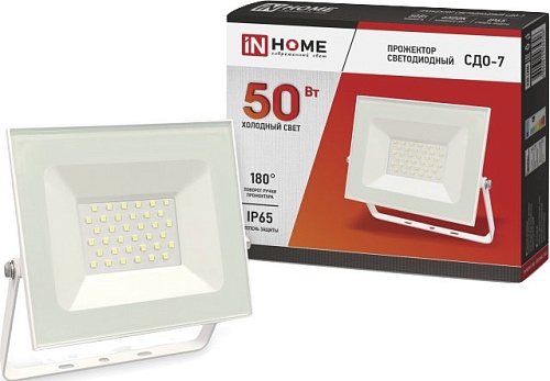 Уличный прожектор In Home СДО-7 50 Вт (белый)